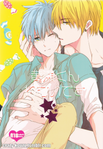 Kise-kun Nemui Desu