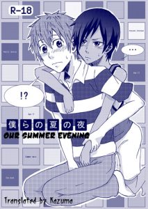 Bokura no Natsu no Yoru | One Summer Evening