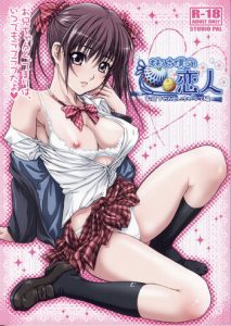 (C83) [STUDIO PAL (Nanno Koto)] Imouto wa Boku no Koibito ~Onii-chan to Icha-Love Hen~ | My Sister is My Girlfriend – Make Out-Love with Onii-Chan [English] [volsungling]