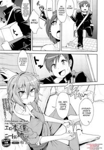 [UNOU] Erohon to Boku to NEET Onee-chan | Porn Mags, Me and The NEET Onee-chan (COMIC Tenma 2012-08) [English] [desudesu]