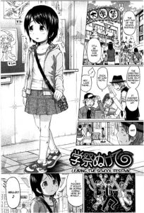 Loli to Bokurano Ch. 6 – Gakusai Nukete | Leaving the School Festival