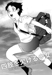 Manga Amputee Vol.2 – The Girl Who Lost Her Limbs