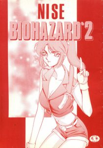 NISE BIOHAZARD 2