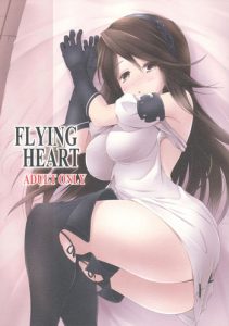 Flying Heart