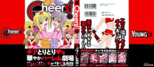 Cheers! Vol. 11