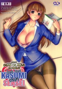 St. Dead or Alive Highschool – Love Love Kasumi Chan Teacher