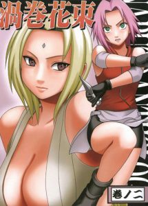 [Crimson Comics (Carmine)] Uzumaki Bouquet 2 (Naruto) [English] {Maiteya2} – Tsunade's Chapter