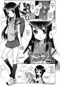 [mdo-h] Yuuko-san to Aizawa-kun (COMIC RiN 2010-10) [English] [Kamikakushi]