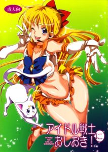 Idol Senshi ni Oshioki! | Punish the Sailor Warrior!