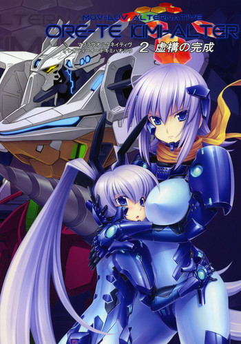 muv-luv