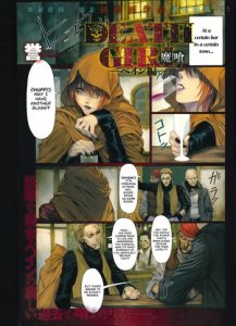 [Homare] Ma-Gui -DEATH GIRL- Pain Hen | Evil Eaters -DEATH'S GIRLS- Pain's Arc (COMIC Anthurium 015 2014-07) [English] [amaimono]