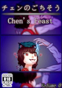 N°0: Chen's Feast