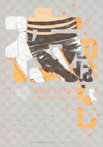 Yoru no Hanashi – Night Story