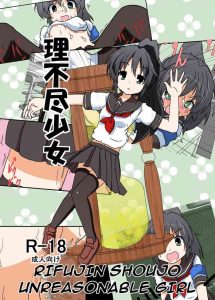 Rifujin Shoujo | Unreasonable Girl I