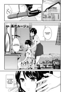 [Nagashiro Rouge] Onee-chan no Kowai Kiss – Scary Kiss of My Sister (2D Comic Magazine Kinshin Yuri Ecchi Vol. 1) [English] [Noca Scans] [Digital]