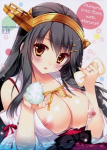 Ware, Haruna to Ofuro ni Totsunyuu su!!  | Plunging into the Bath with Haruna