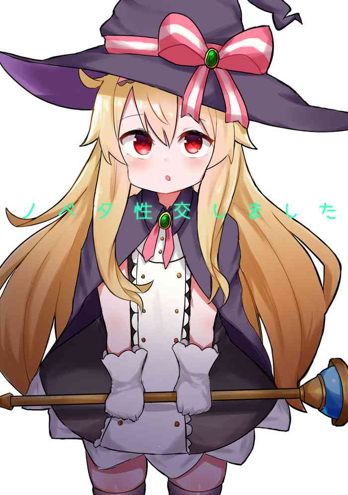 little witch nobeta