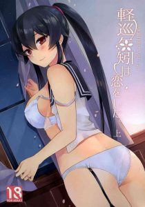 Keijun Yahagi wa Koi o Shita. Jou | Light Cruiser Yahagi Fell In Love – First