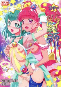 Star Twinkle PuniCure