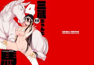 [ANIMAL SERVICE (haison)] Sanzou-chan to Uma 4 | Sanzang-chan with the Horse 4 (Fate/Grand Order) [English] [Learn JP with H   Tim] [Digital]