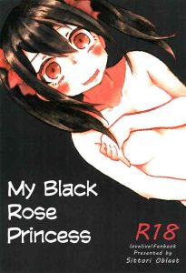 Watashi no Kuroi Bara no Hime | My Black Rose Princess