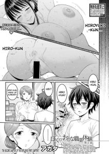 Boku no Otona Shokugyo-taiken | My Adult Work Experience Ch. 2