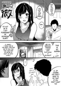 Nottori Kanojo – Possessed Girlfriend