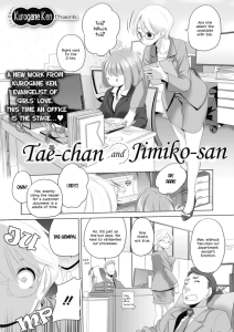 [Kurogane Kenn] Tae-chan to Jimiko-san | Tae-chan and Jimiko-san Ch. 1-19 [English] [Yuri Project, /u/ Scanlations] [Digital]