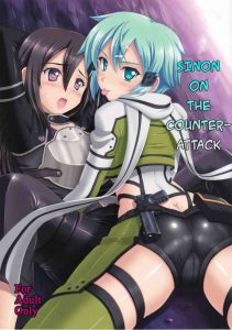 Gyakushuu no Shinon | Sinon on the counterattack