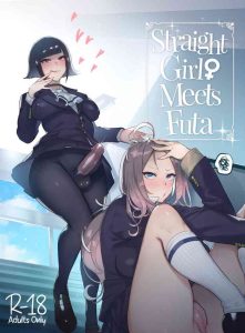 [Hibon (Itami)] Futanari-san to Nonke-san | Straight Girl Meets Futa [English] [2d-market.com] [Decensored] [Digital]