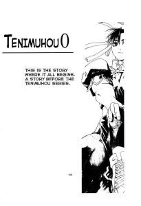 Tenimuhou 0