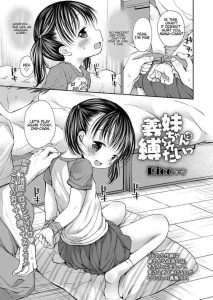 [Rico] Gimai-chan wa Shibararetai | Mana-chan Wants to be Tied Up (COMIC LO 2019-07) [English] [Digital]