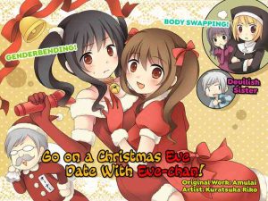 [Amulai Sweet Factory (Kuratsuka Riko)] Eve no Date wa Eve-chan to! | Go On A Christmas Eve Date with Eve-chan! [English] {Hennojin} [Digital]