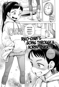 [Ponpon Itai] Riko-chan wa Hatsujouki!? | Riko-chan's Going Through a Horny-Phase!? (Puchi Love Kingdom) [English] {Mistvern   Bigk40k}