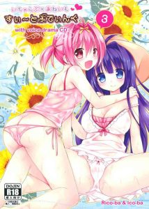 Icha Love x AneImo Sweet Pudding 3