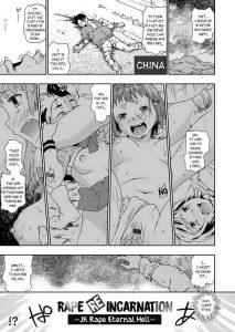 [China] Rape Tensei ~JK Rape Mugen Jigoku~ | Rape Reincarnation ~JK Rape Eternal Hell~ (COMIC Grape Vol. 67) [English] [Nisor]