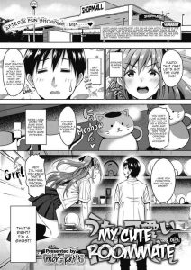 Uchi no Kawaii Doukyonin-san | My Cute Roommate Ch. 2