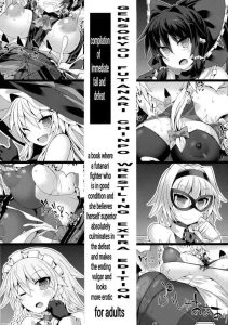 [Stapspats (Hisui)] Gensokyo Futanari Chinpo Wrestling Bangai-hen `Sokuochi Haiboku-shuu (Touhouh Project) [English]