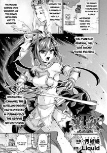 [Tsukitokage] Kuroinu II ~Inyoku ni Somaru Haitoku no Miyako, Futatabi~ THE COMIC Chapter 7 (Kukkoro Heroines Vol. 9) [English] [Klub Kemoner] [Decensored] [Digital]