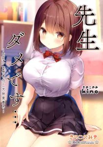 (Akihabara Chou Doujinsai) [Kinokonomi (kino)] Sensei Dame desu… ~Kyonyuu Shoujo Momoka no Futaana Omocha Seme~ | Sensei We Shouldn't… [English] {Doujins.com}