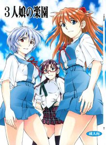 3-nin Musume no Rakuen