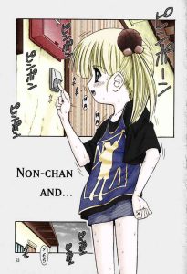 Non-chan and…