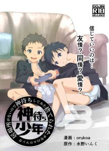 Ibasho ga Nai node Kamimachi shite mita Suterareta Shounen no Ero Manga | A Dirty Manga About a Boy Who Got Abandoned and Is Waiting for Someone To Save Him Ch. 3