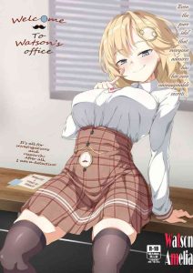 Youkoso, Watson Chousashitsu e | Welcome to Watson's Office!