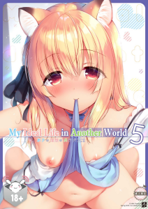 Boku no Risou no Isekai Seikatsu 5 | My Ideal Life in Another World Vol. 5