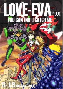 (C85) [Wagashiya (Amai Yadoraki)] LOVE – EVA:1.01 You can [not] catch me (Neon Genesis Evangelion) [English] [MrLuminuss]