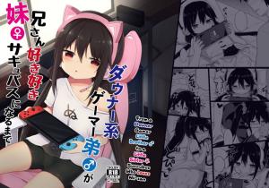 [Story Circle (Tonari)] Downer-kei Gamer Otouto ga Nii-san Sukisuki Imouto Succubus ni Naru made | From a Downer Gamer Little Brother♂ to a Little Sister♀ Succubus Who Loves Nii-san [English] [Panatical] [Digital]