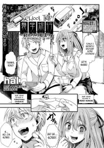 [hal] Shuugaku Ryokou ~Owari no Hajimari~ | School Trip -The Beginning of the End- (COMIC Shingeki 2021-04) [English] =CBS= [Digital]