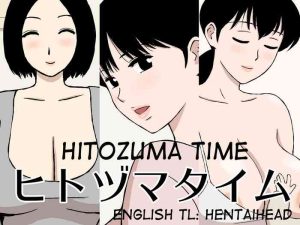 Hitozuma Time