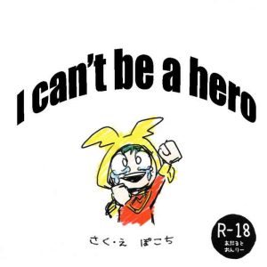 Hero ni Narenakatta Boku | I can't be a hero